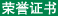 德耐爾壓縮機制造（上海）有限公司企業(yè)內(nèi)刊