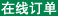 德耐爾壓縮機制造（上海）有限公司企業(yè)內(nèi)刊